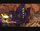 地球戦争269