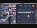 【3麻】雀魂玉の間で麻雀を打つ_061