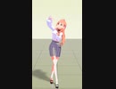 【MMD】自作夏葉で桃源恋歌【お試し】
