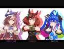 【MMDウマ娘】チームカノープスのシル・ヴ・プレジデント