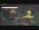 ポケモンレジェンズ アルセウス 色違いオクタン！