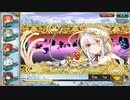 【花騎士】Ancient Messiah (暗殺者シター /古代花騎士スイカズラ 戦 ) BGM