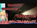 【OUTLAST】鷹宮リオンお嬢様の絶叫シーンまとめ【にじさんじ切り抜き】