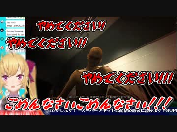 【OUTLAST】鷹宮リオンお嬢様の絶叫シーンまとめ【にじさんじ切り抜き】