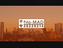 ラジオ『No-MAD（ノマド）』（2022/02/14 配信）