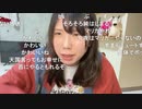 【むらまこ】クソが。2022年2月8日