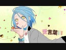 「人力あんスタ」愛言葉Ⅲ (HiMERU)