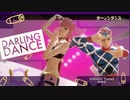 第472位：【ジョジョMMD】in ミスタ・in トリッシュ × ダーリンダンス【JOJO MMD】