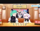 【#とりっくとらっく】『ラミネート』が出てこないすずすずにツボるピノ様【#とりとらじお】