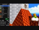 【RTA】マリオ64　16枚RTA(No LBLJ)　18:05