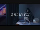 0 gravity ft.初音ミク / Caffeina