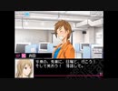 【VitaminX Evolution DS】実況プレイ part50