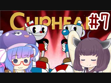 ウナきりの債務者コテンパン日誌　＃7【VOICEROID実況】