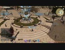 カッパのFF14生活086　文明の発展