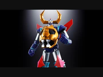 大空魔竜ガイキング(スーパーロボット大戦L風)