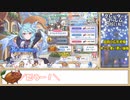 【ゆっくり】プリコネR グレーターゴーレム SPECIAL 撃破