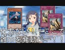 さちののバレンタイン争奪戦