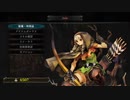【ドラゴンズクラウン・プロ】竜の冠を求めて　その1（中編）