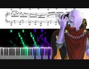 【ゼルダの伝説 スカイウォードソード】ギラヒム戦 BGM 【楽譜/ピアノ】