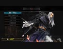 【ドラゴンズクラウン・プロ】竜の冠を求めて　その1（後編）
