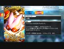 【Fate/Grand Order】 ハベにゃんハット [ハベトロット] 【Valentine2022】