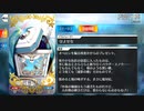【Fate/Grand Order】 虚影の塵 [オベロン] 【Valentine2022】