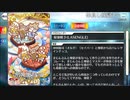【Fate/Grand Order】 仲良し煉獄チョコ [沖田総司〔オルタ〕（水着）] 【Valentine2022】
