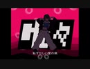 rem swimming / 七草にちか feat.緋田美琴