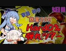 【メトロイドドレッド】琴葉葵の惑星ZDRHard0%弾丸ツアー 5日目【A.I.VOICE & CeVIO AI実況プレイ】