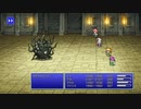 FINAL FANTASY V PIXEL REMASTER #70