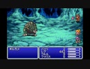 【FF5 GBA】ケチンボ霊夢のゲーム日記(ボス戦のみ) -04- 第二世界