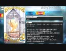 【Fate/Grand Order】 ホワイト・ピジョン [シャルロット・コルデー（水着）] 【Valentine2022】