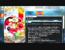 【Fate/Grand Order】 おぞましき魔王のチョコ [カーマ（水着）] 【Valentine2022】
