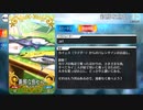 【Fate/Grand Order】 新鮮な魚セット [カイニス（水着）] 【Valentine2022】