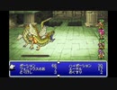 【FF5 GBA】ケチンボ霊夢のゲーム日記(ボス戦のみ) -03- 土のクリスタル～ビッグブリッジ