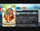 【Fate/Grand Order】 トースト・ハニーヤナギ [清少納言（水着）] 【Valentine2022】
