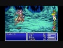 【FF5 GBA】ケチンボ霊夢のゲーム日記(ボスのみ) -01- 最初～火のクリスタルまで