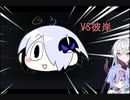 【遊戯王マスターデュエル】ロリコンみことがデュエルするpart14【Platinum5】(ゲームするpart20)