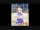 【ウマ娘】カレンチャンはバレンタインも魔性系なようです