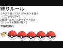 初見プレイ　ポケットモンスターレジェンドアルセウスPart15