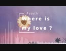 【オリジナル】Where is my love ?
