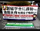 【2011年07月23日：リチャード・コシミズ  静岡御殿場講演会（ 改良版 ）】