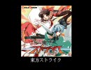 【アルバム】東方アルバムクロスフェード - COOL＆CREATE(1/5)【全部紹介】