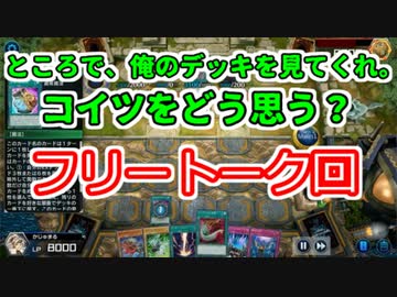 【雑談】まったりおしゃべり。2/14