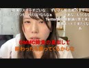 【むらまこ】マリカー禁止。2022年2月10日