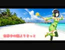 世界中の誰よりきっと / 中山美穂【Synthesizer V 京町セイカ AI カバー 歌詞付き】