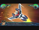 [スパロボ30]DLC 激突！ 勇者VS勇者！