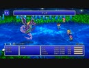 FINAL FANTASY V PIXEL REMASTER #73