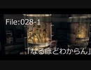 【初見プレイ】バイオ5を華麗にクリアする [File:028-1]【2人実況】