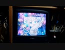 INTERNET OVERDOSEをVHSで再生してみた
